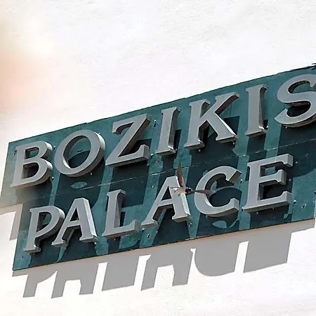 Bozikis Palace Agios Sostis (Zakynthos)
