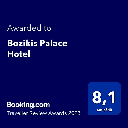 Bozikis Palace מלון Agios Sostis (Zakynthos)